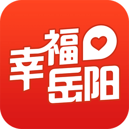 幸福岳陽(yáng)手機(jī)版