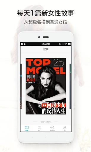 超模25 v1.4 安卓版 0