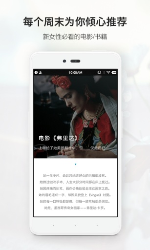 超模25 v1.4 安卓版 2