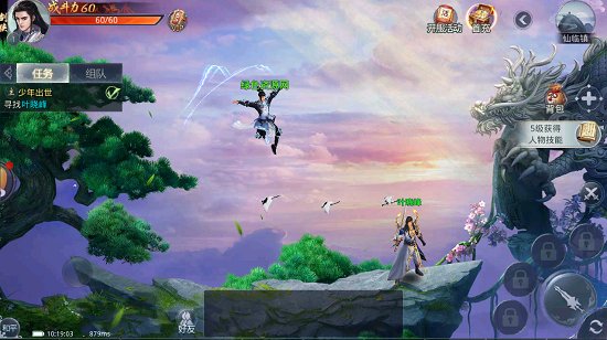 武林風(fēng)云之輪回游戲 v1.0.0 安卓版 0