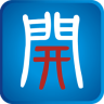 掌上開(kāi)封(開(kāi)封日?qǐng)?bào))