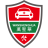行車e站