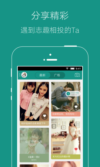 微諸城 v3.0.0 安卓版 0