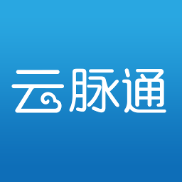 云脈通