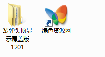 坦克世界9.12裝彈頭頂顯示插件  0