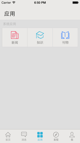 云助手(移動(dòng)辦公軟件) v3.2.0 安卓版 0