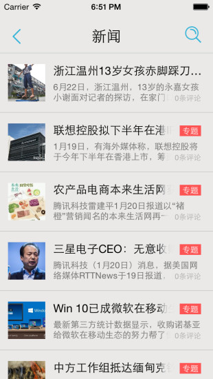 云助手(移動(dòng)辦公軟件) v3.2.0 安卓版 1