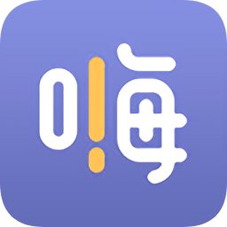 嗨詞