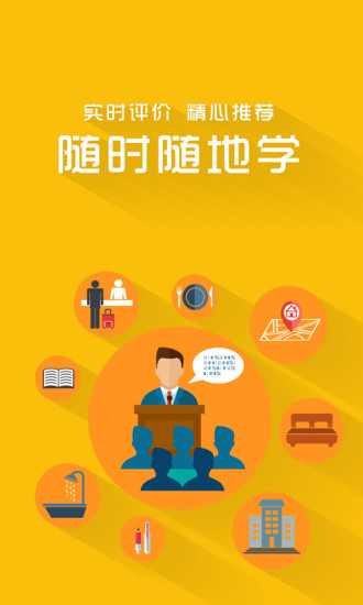 寬圖 v1.0.3 安卓版 1