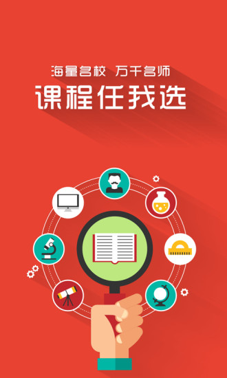 寬圖 v1.0.3 安卓版 0