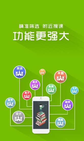 寬圖 v1.0.3 安卓版 2