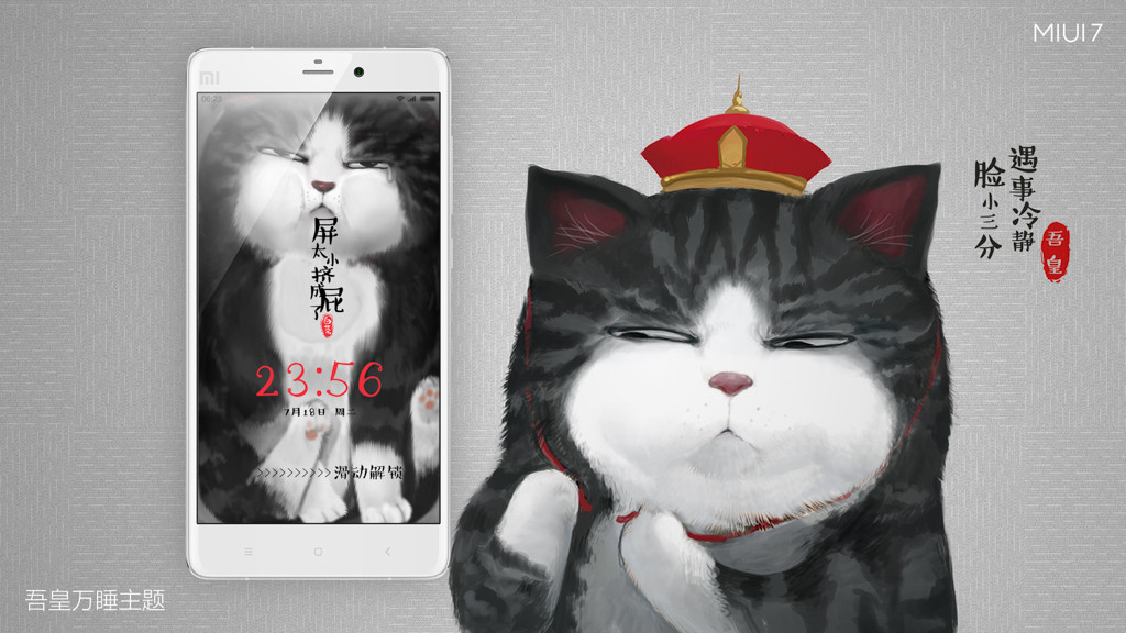 miui主題編輯器 v6.1.25 官方最新版 1