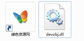 devobj.dll  0