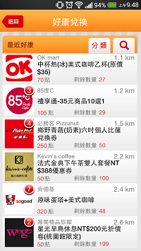 178叫車(178叫車) v1.31 官方安卓版 3