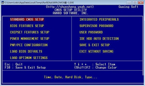 bios模擬練習(xí)器 V1.0 綠色免費(fèi)版 0