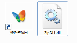 zipdll.dll  0