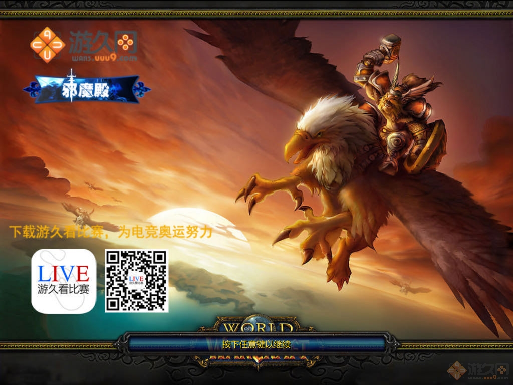 城堡之路 v1.7 最新版 2