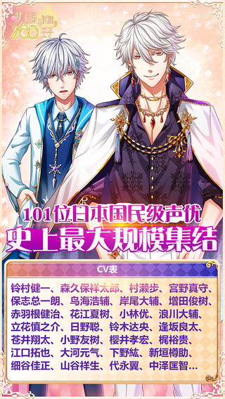 夢王國與沉睡的100王子嗶哩嗶哩版0
