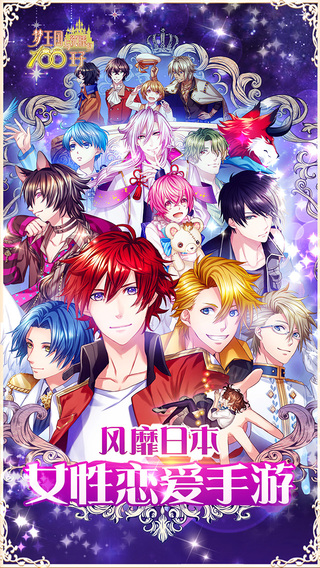 夢(mèng)王國(guó)與沉睡的100王子無(wú)限妖精石修改版 v1.24.1 安卓無(wú)限體力版 0