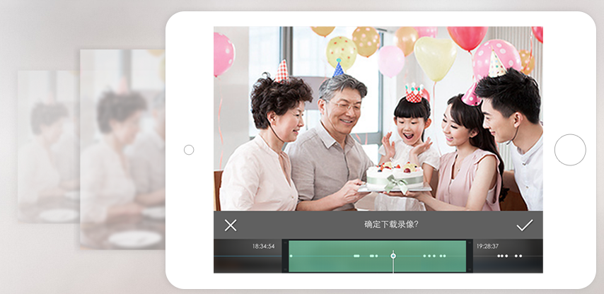 青果攝像機pc端