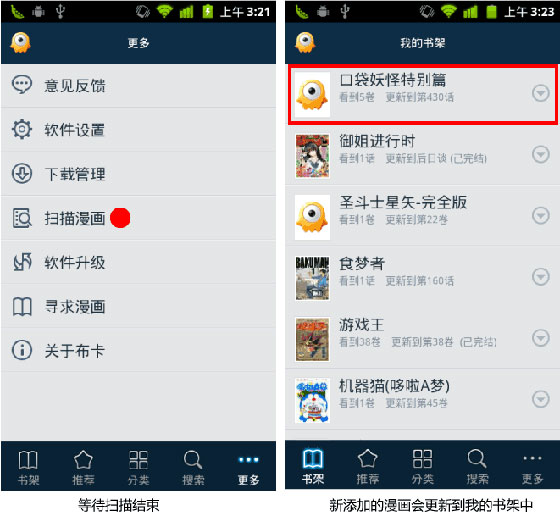 布卡漫畫格式轉(zhuǎn)換工具