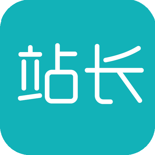站長(zhǎng)工具手機(jī)版