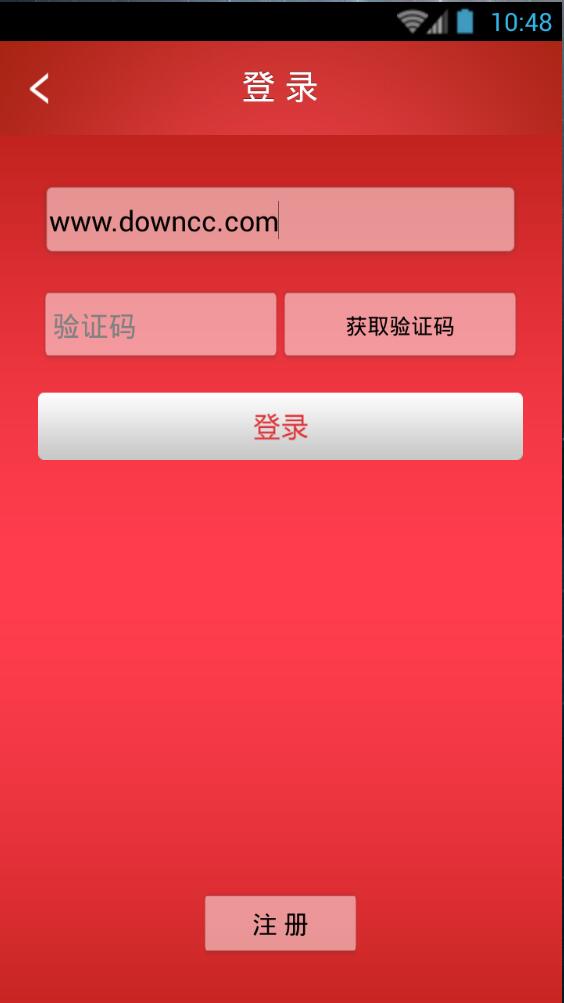 中國移動(dòng)十戶聯(lián)防客戶端 v1.0.10141346 安卓版 0