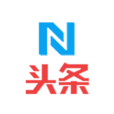 N頭條