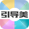 引導(dǎo)美客戶端
