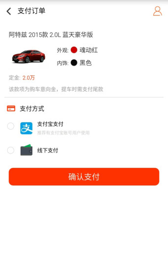 快搶車 v1.0.1 官網(wǎng)安卓版 3
