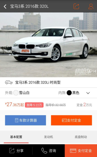 快搶車 v1.0.1 官網(wǎng)安卓版 0
