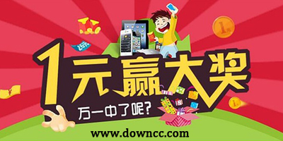 一元購(gòu)app
