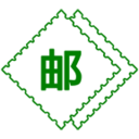 中國郵票百科軟件