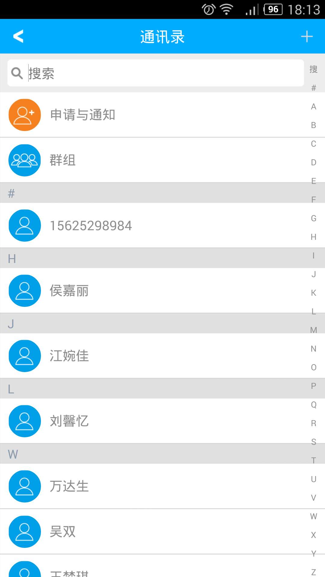 向明中學(xué) v1.0 安卓版 2