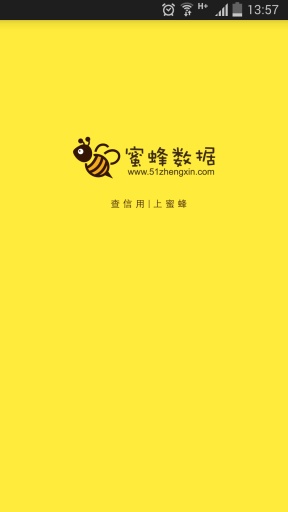 蜜蜂數(shù)據(jù)(查詢信用) v1.0 安卓版 0