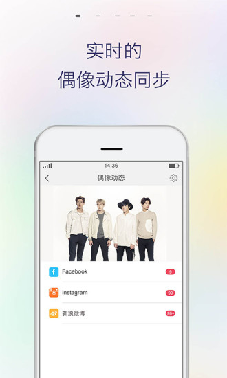 大麥麥田 v2.0.2 安卓版 2