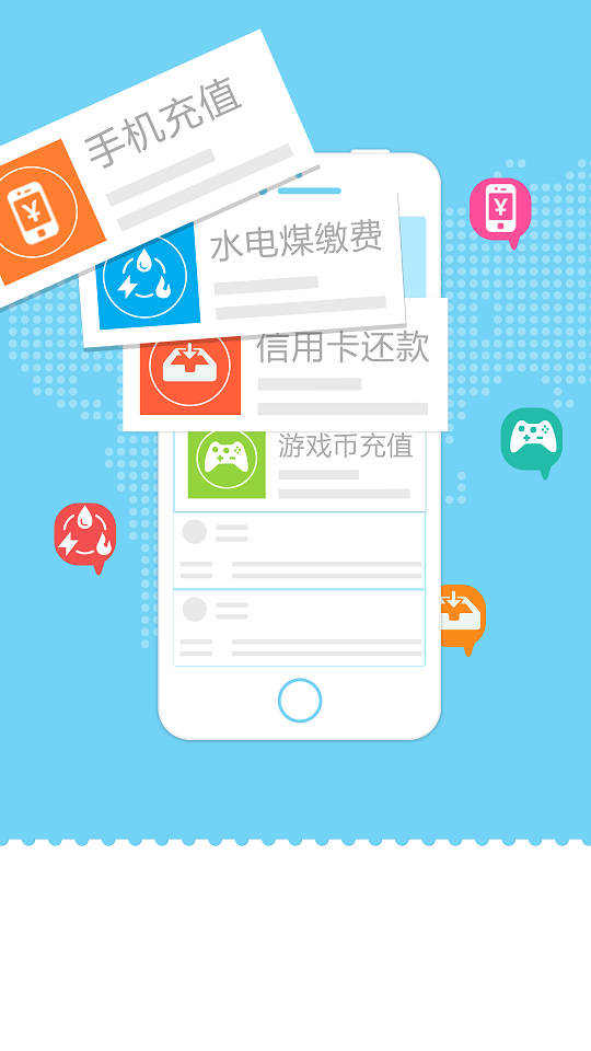 冬尼卡盟手機(jī)客戶端 v1.5 安卓版 0