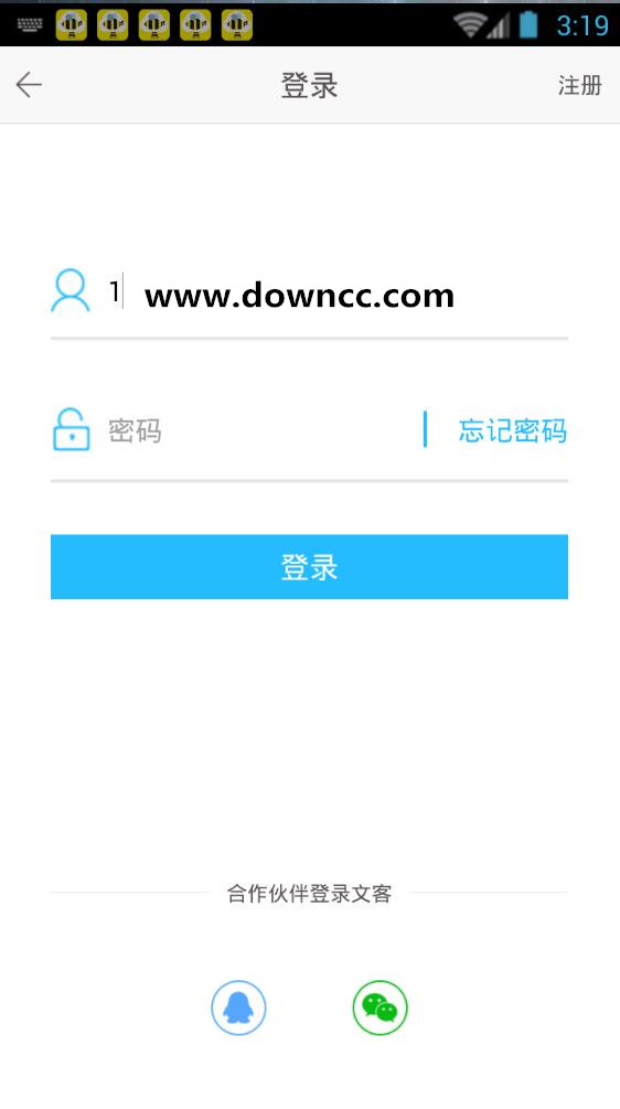 文客網(wǎng) v1.0 安卓版 3