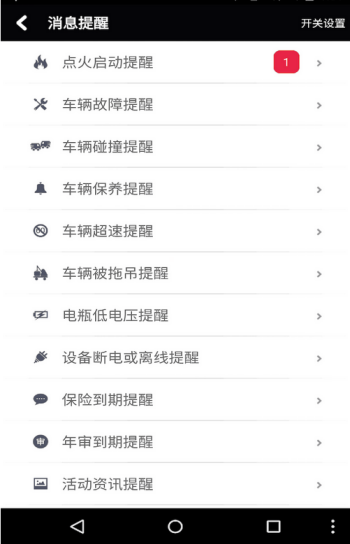 和諧汽車下載