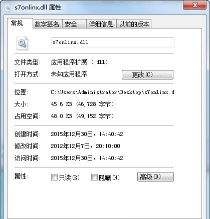 s7onlinx.dll  0