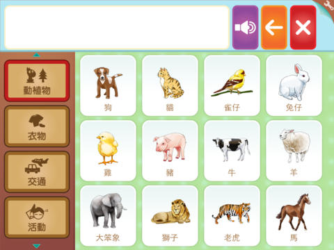 語(yǔ)你同行下載