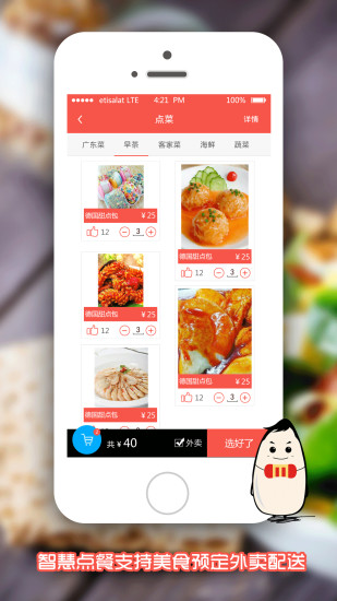 微米來(lái) v0.0.2 安卓版 0