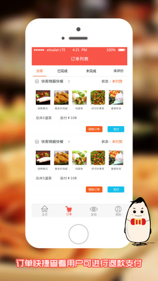 微米來(lái) v0.0.2 安卓版 1