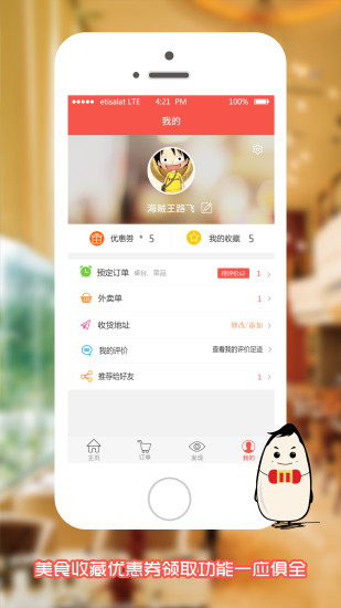 微米來(lái) v0.0.2 安卓版 2