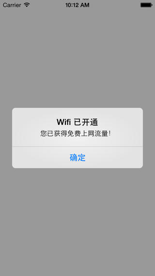 自貢公交wifi(zgwifi)