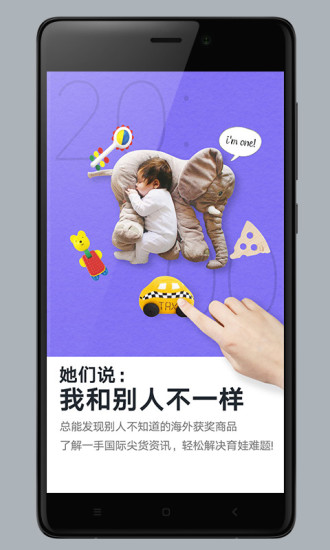 火星媽媽 v1.0.2 安卓版 3