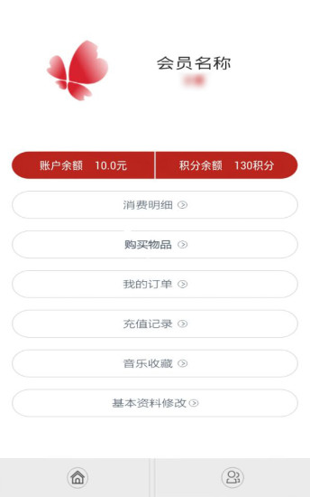 碎蝶音樂(lè)咖啡(測(cè)試版) v1.0.4 安卓版 1