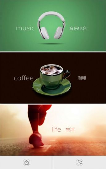 碎蝶音樂(lè)咖啡下載