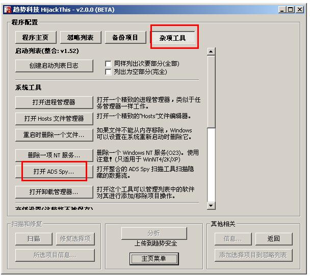 1kb文件夾快捷方式病毒專殺工具
