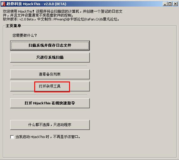1kb文件夾快捷方式病毒專殺工具